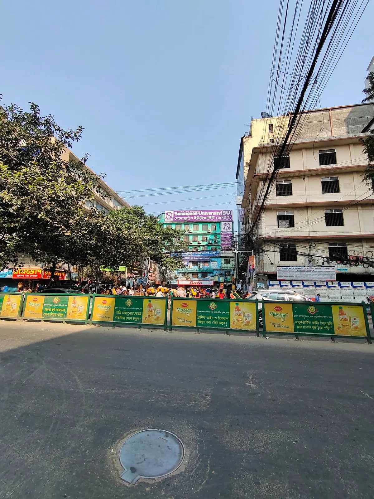 Campus from the main road