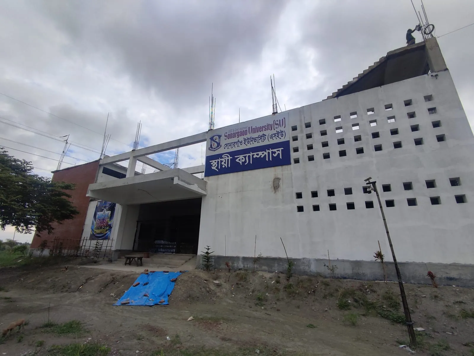 Campus entrance and signboard