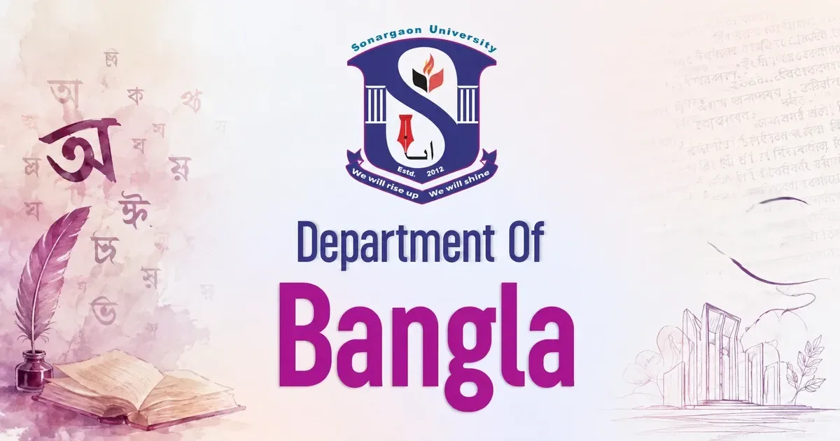 Bangla Language & Literature