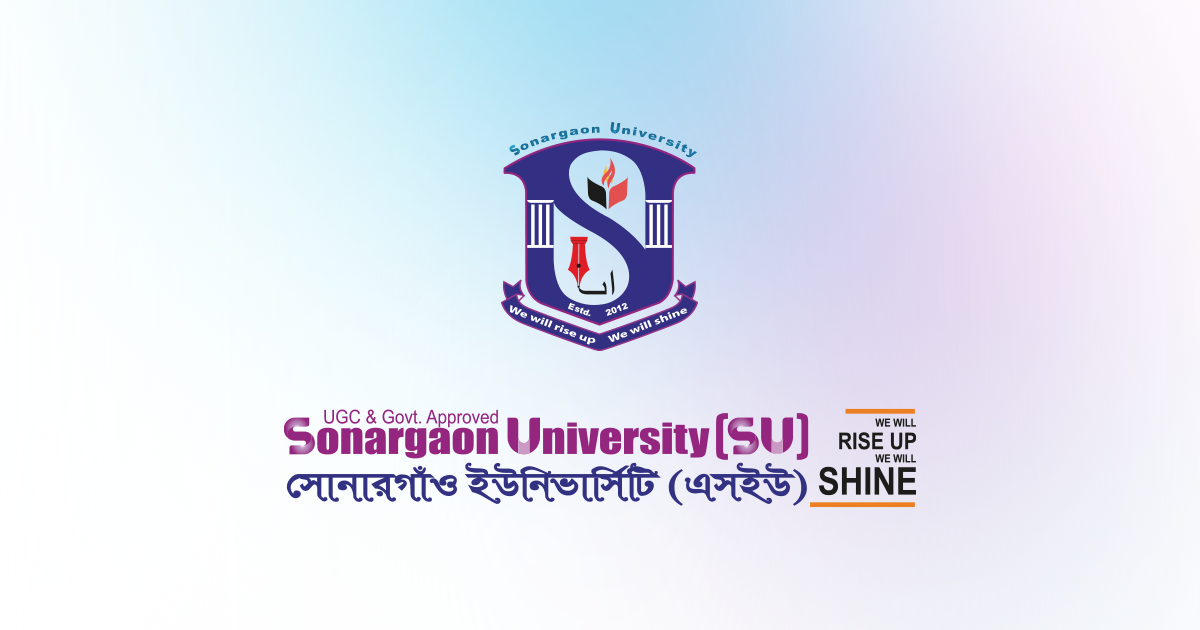 索纳尔冈大学校园景观与校名标识